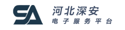 河北深安电子科技有限公司